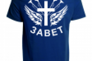 Логотип на футболку для христианского хора