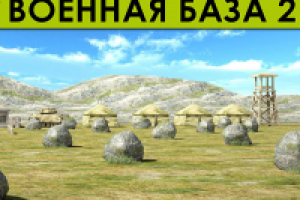 Работа 2003237