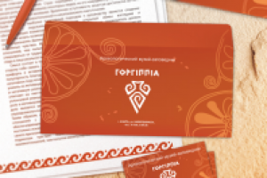 Работа 704659