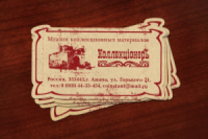 Работа 710133
