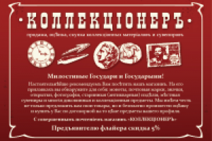 Работа 2162043