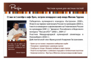 Работа 1099894