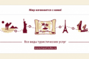 Работа 1378248