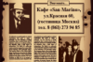 Работа 1378235