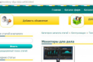 Статья на тему "Монитор 29 дюймов"