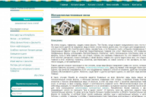 Статья на тему" Металлопластиковые окна"