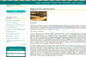 Статья о Светодиодных архитектурных светильниках