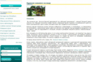 Статья на тему бурения скважин на воду