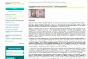 Статья про керамическую плитку FAP Sole