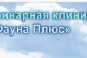 Статья о животных