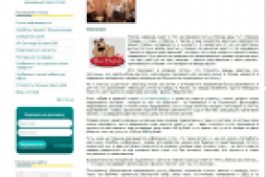 Статья о хостелах