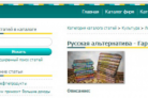 Статья про книги о Тане Гроттер