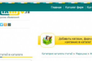 Статья "Салон эротического массажа «В шоколаде»"