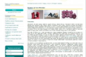 Статья "Обувь угги"