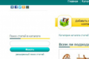 Статья о каталоге золотых сережек