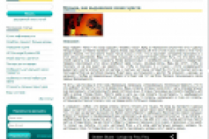 Статья о ювелирном салоне Голден Блюз