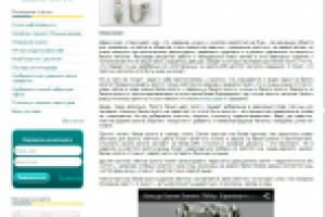 Статья на тему "Серьги из белого золота"