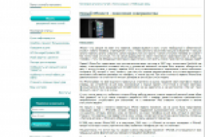 Статья об iPhone6