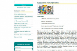 статья О советских мультфильмах