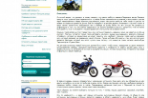 статья О выборе первого мотоцикла