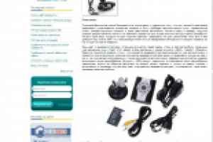 статья О видеорегистраторах