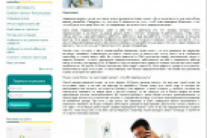 Статья о предпринимательстве в России