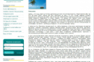 Статья об отдыхе на Шри-Ланке