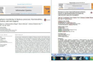 Работа 2785288