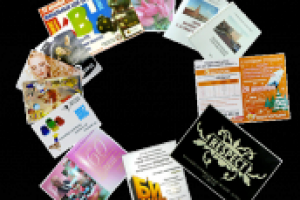 О НАС (на сайт компании)