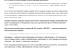 С компанией "ИЛПЭКО" вы под надежной защитой