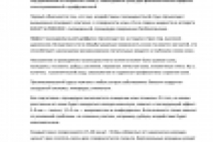 Газожидкостный пилинг - микрокапли красоты