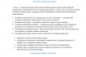 Поломался холодильник: SOS!