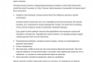 Стиральная машина не работает. Что делать?