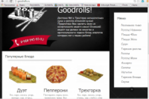 Отличный ресторан