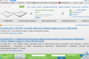 Бухгалтерские и юридические услуги