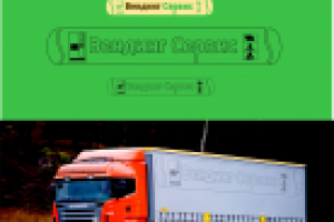 вендинг сервис