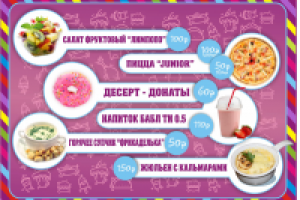 Работа 2796712