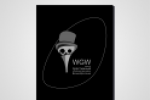 Первый престижный готический фестиваль