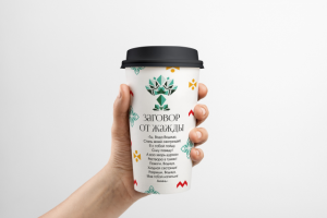 Работа 3130282