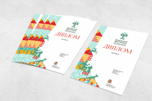 Работа 3130278