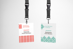 Работа 3130275