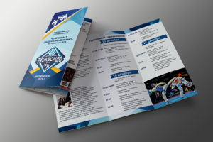 Работа 3130263