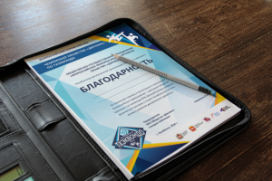 Работа 3130260