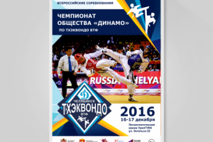 Работа 3130267