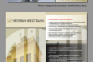 макеты челябинвестбанк