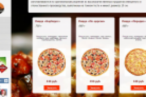 Адаптивный сайт-каталог пиццы