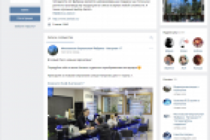 Контент для Московской Зеркальной Фабрики Вконтакте