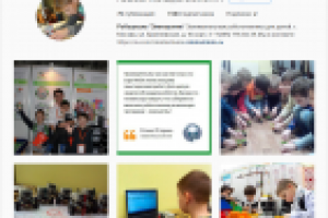 Контент для Робошколы "Электроник" в Instagram