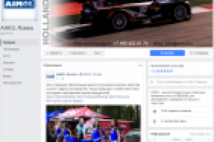 Контент для Aimol Russia в Facebook