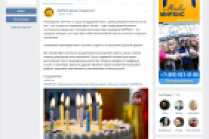 Контент для группы - МИРБИС/Бизнес-Университет